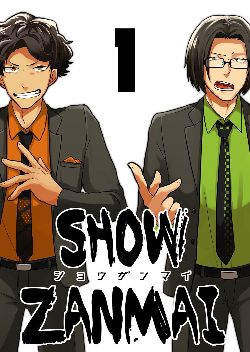 既刊のみですが創作青年ジャンルで参加します!
お笑い大好きな男とお笑いに縁のなかった男がコンビを組む創作芸人漫画です。
コミティア131で頒布した無配ペーパーつけておきます
booth:https://t.co/pUdGg1gutu
本文サンプル:https://t.co/hTlehJtLCX
#エアコミケ #エアコミケ98 #SHOW_ZANMAI https://t.co/qfqouHdYdH