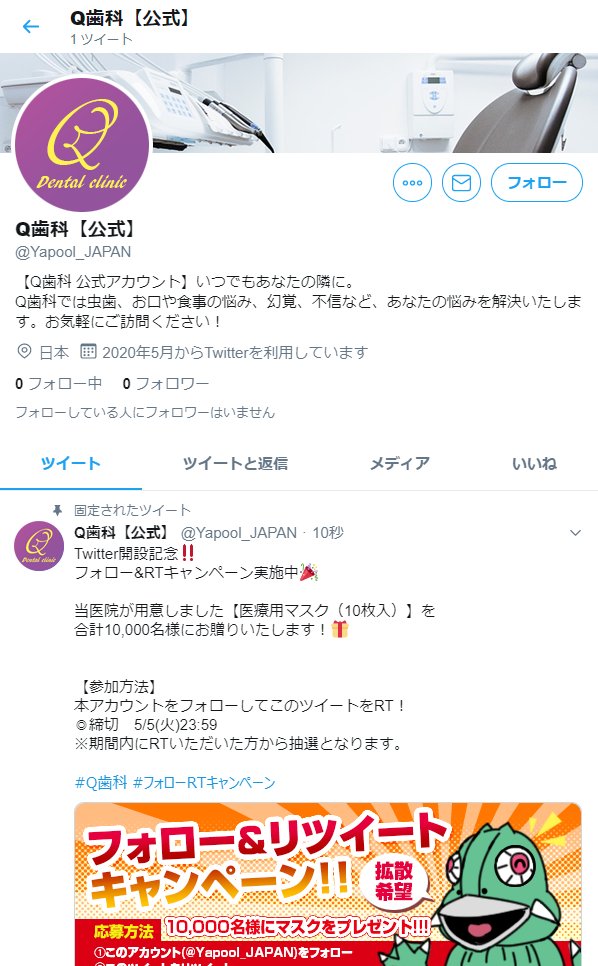 みどりの日だから緑色の超獣描いた 