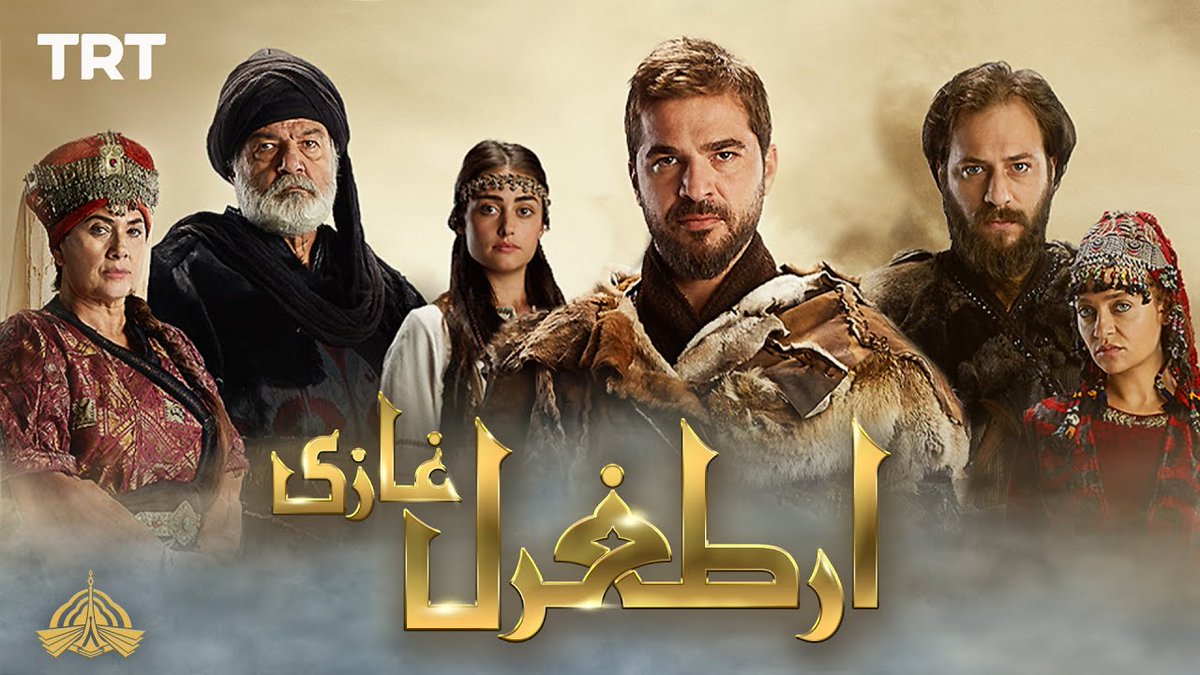 ZeeMirza15's tweet photo. Jo kabhi #Bachpan men #PTVHome dekha krty thy wo ab phir #Ptv dekhty hen...🤗😂
#Dirilis_Ertugrul_Ghazi 
#PTVhome https://t.co/Y2Ct0oPfPz