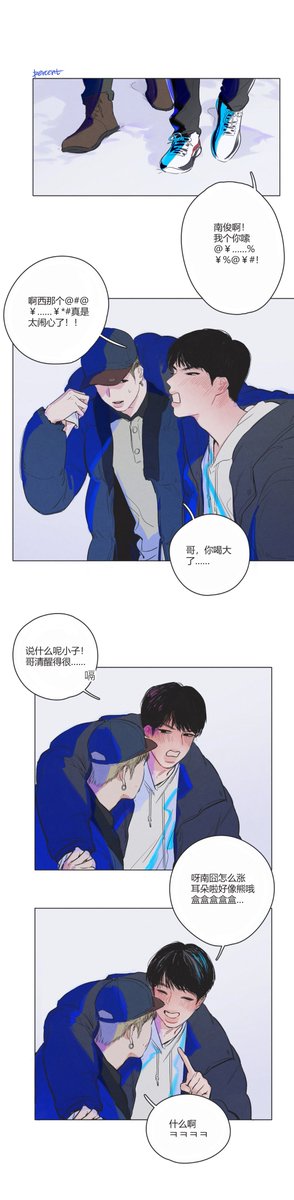 #namjin  #랩진 
??:??
?:? 