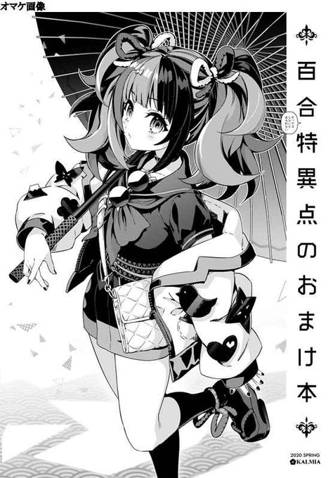 ひろやまひろしのtwitterイラスト検索結果