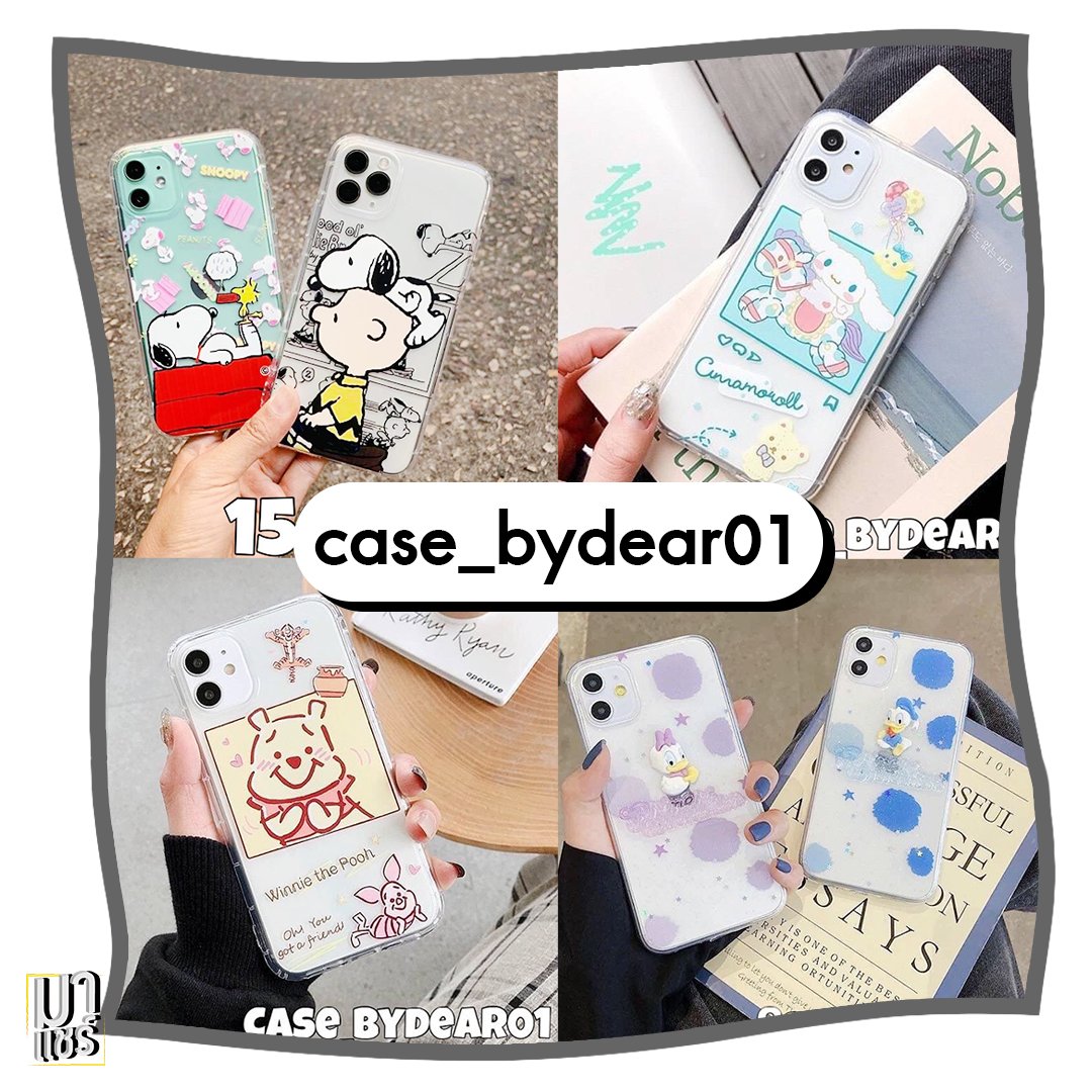 mashareofficial's tweet photo. เคสมือถือ น่ารักกุ๊งกิ๊งมากกกก

#Mashare
#มาแชร์ #เคสมือถือ #Iphone #พรีออเดอร์เกาหลี https://t.co/gGFJB2L0MO