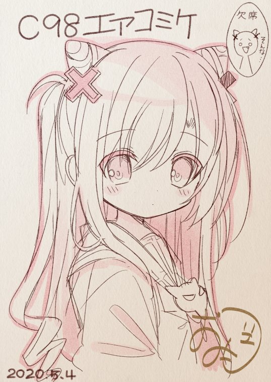 4545番の方スケブできてます😎👍
#エアコミケ #エアスケブ 