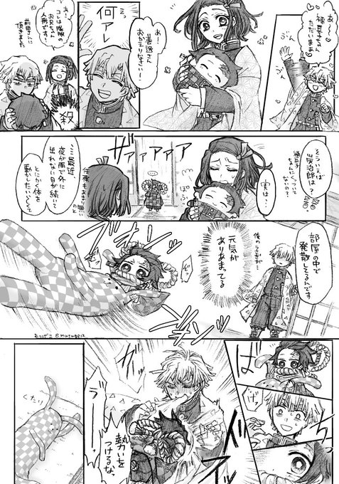 #炭善エアオンリー
炭善(鬼化炭/最後に適当な鬼化炭設定あります( ᐛ ))
元気がありあまってる炭を外に連れてく善。
エアオンリー第2回開催ありがとうございます! 