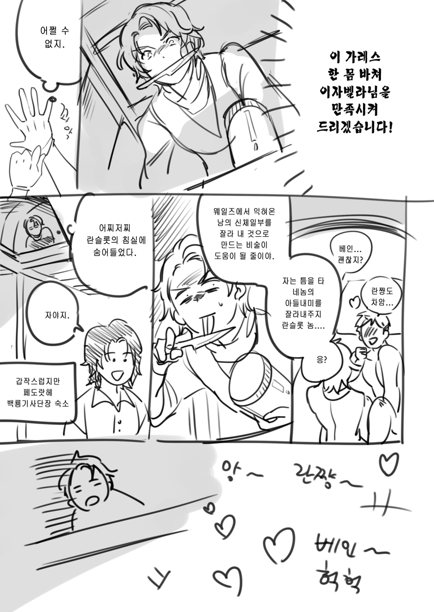 (2/3)란베주의 