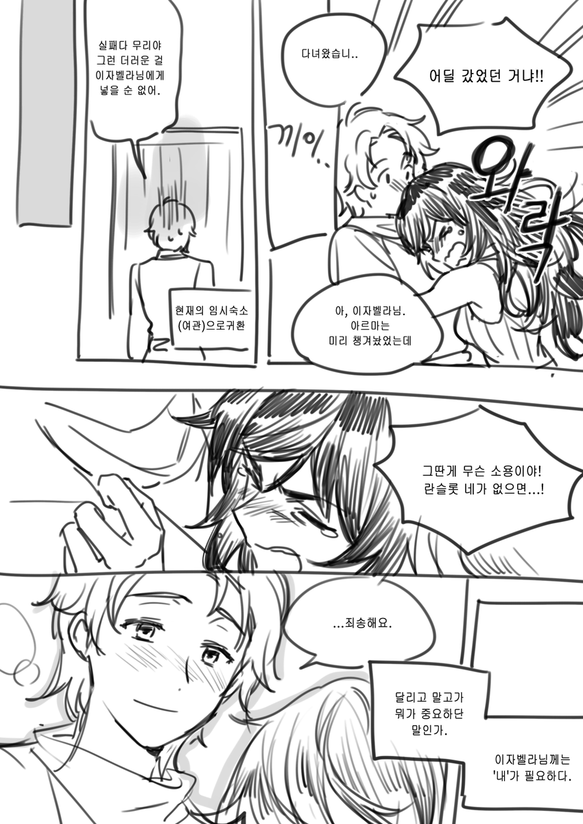 (2/3)란베주의 