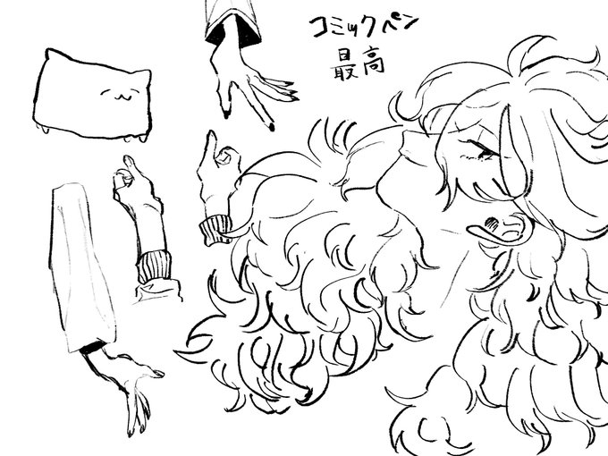 麻薬ペン出来ちゃったね 