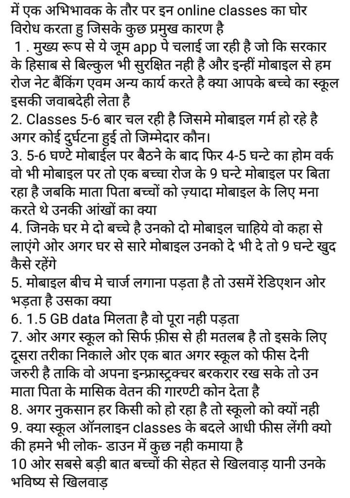 vjchaudhary's tweet image. @cmohry @dcmohry @PMOIndia @HRDMinistry @narendramodi #dpssl @ParentsGurgaon @deepakthareja27 infrastructure hamara aur fees school ki. Kyo? Health bachon ki daav pe, school ka kya? Chote bacho ko padhaye parents aur fees le school. Kyo? Hai koi jawab?