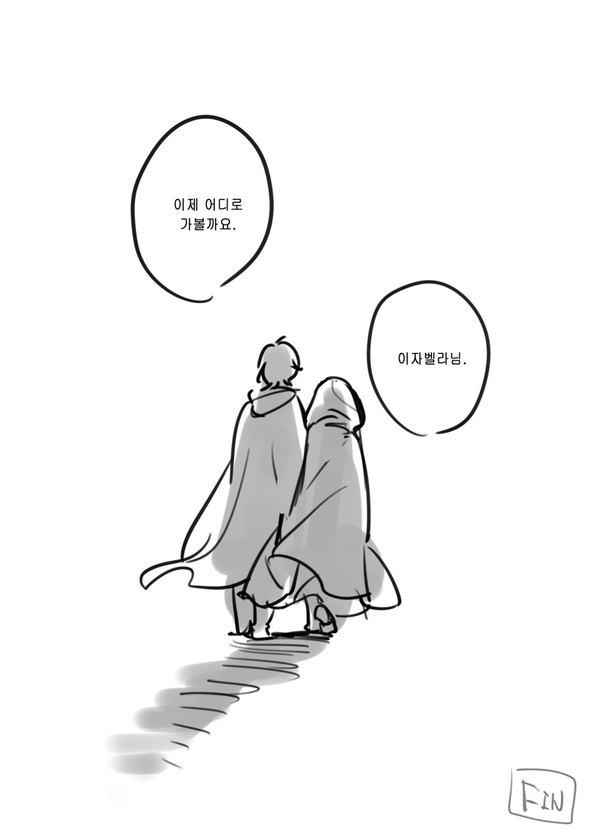 (3/3)끝! 행전님 사랑하고감사합니다 ㅠ0ㅠ 가레이자 똘추레져 갓컾 드세요 