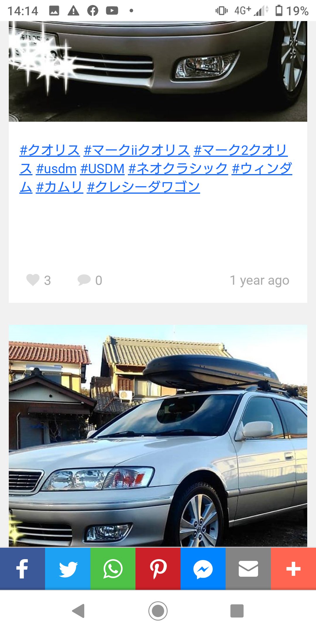 ブルーバードマキシマ 21 クオリスのハイライダー風仕様もエモい 仮想usdmもなかなか マークiiクオリス Ff 異端児 ステーションワゴン 仮想usdm マークiiじゃない ハイライダー 迷車 絶滅危惧車 気になる中古車 T Co Sxhedriq7s