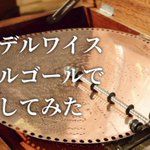 main image of this resource