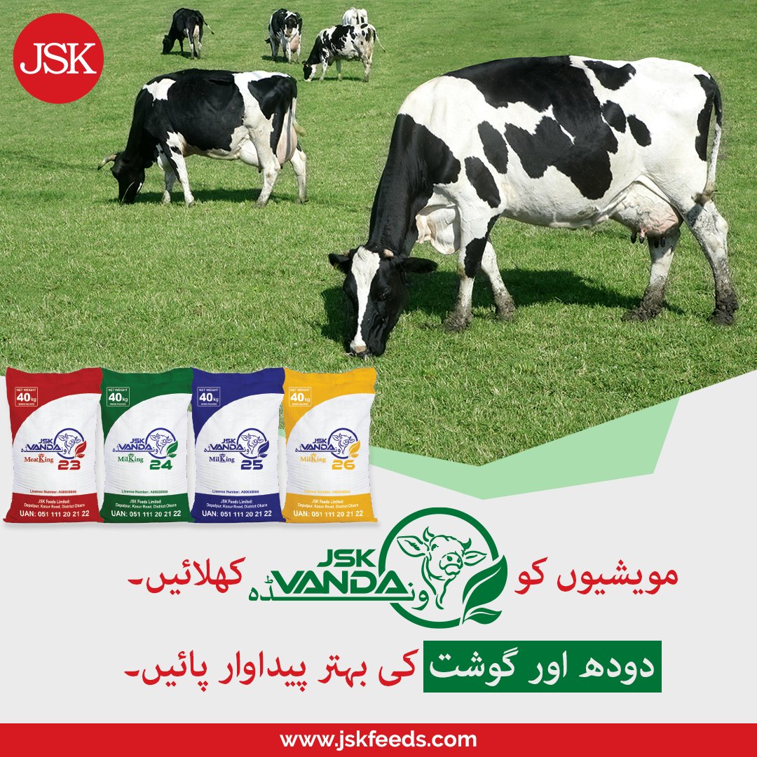 jskfeeds's tweet photo. JSK Feeds Limited is the producer of premium quality feed for the livestock industry. #livestock #feed #organicfarming #JSKVanda #JSKFeeds #Farming #HappyRuminant https://t.co/I0vrtufDXY #mondaythoughts https://t.co/P2hcTsWTJw