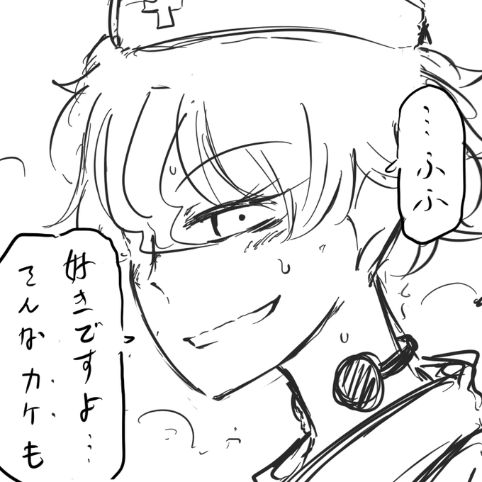 32、乗りましょう。 