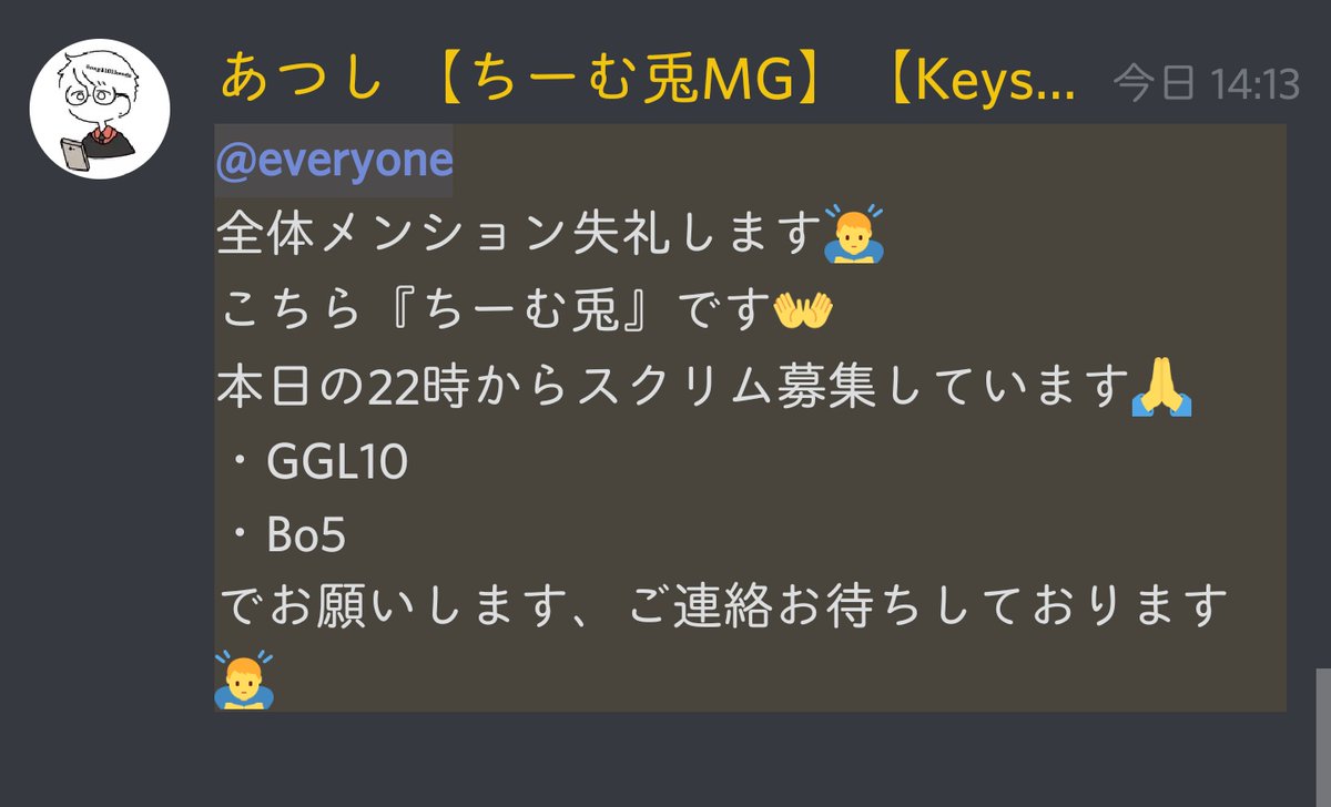 miita_772's tweet image. 本日22時からちーむ兎とスクリム
組んでくれるクラン､チーム様を
募集しております！！🐰

GGL*Bo5
観戦枠､配信あり
部屋立て兎

DMお待ちしてます*_ _))
#CoDモバイル 
#CODモバイルクラン
#CoDモバイルクラン戦 
#CoDモバイルスクリム