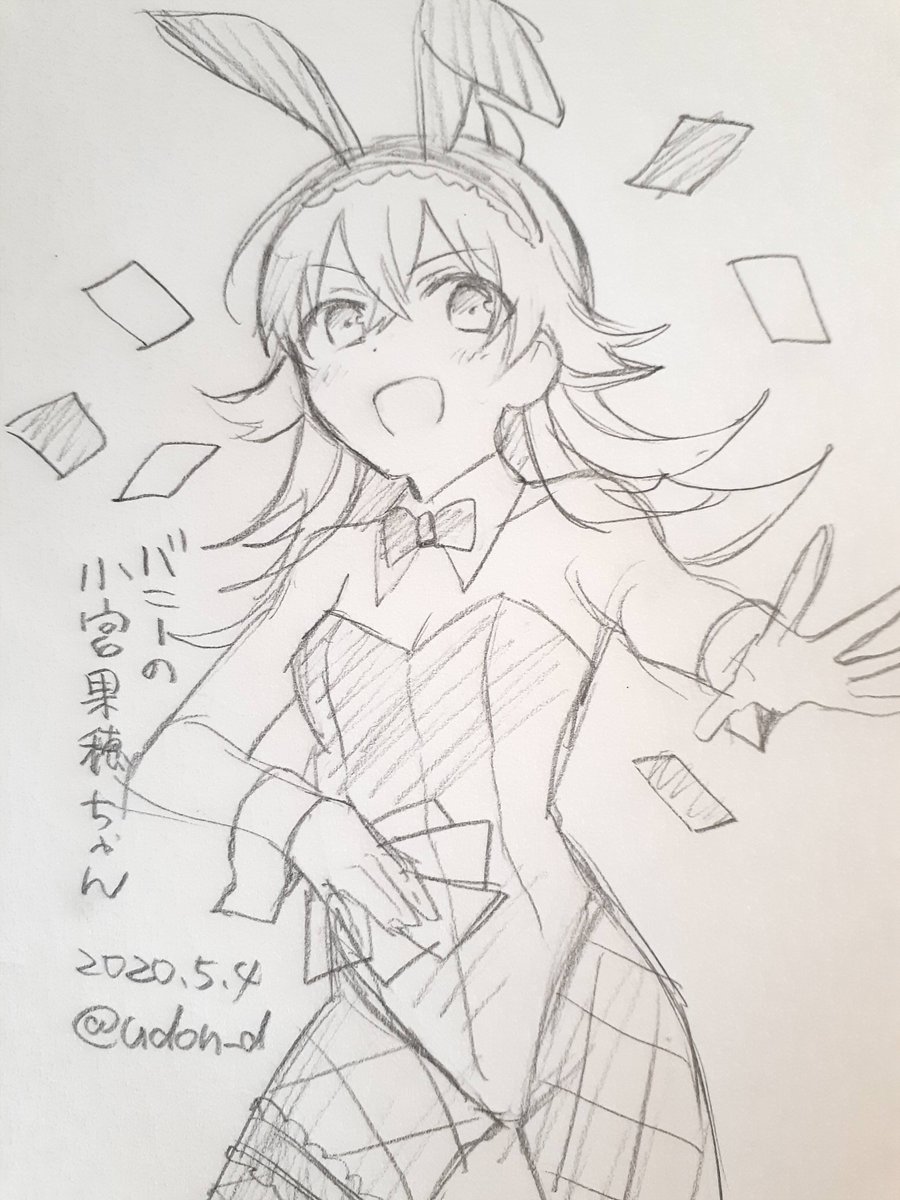 スケブ バニーの小宮果穂ちゃん #エアコミケ 