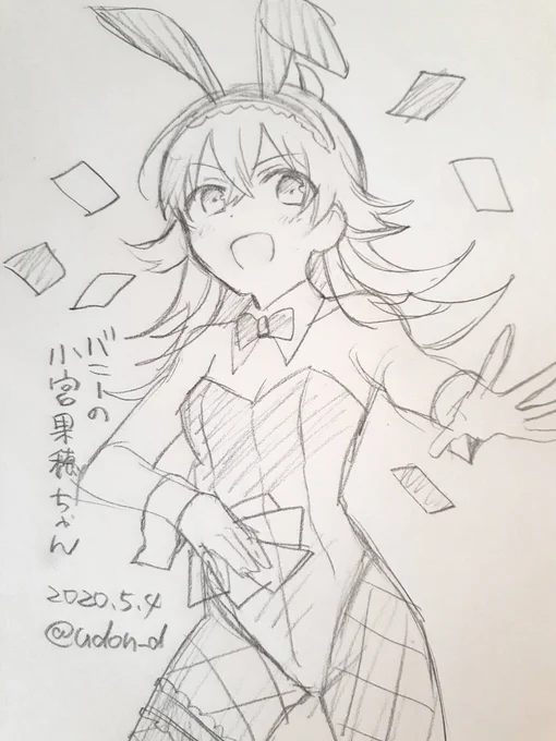 スケブ バニーの小宮果穂ちゃん #エアコミケ 
