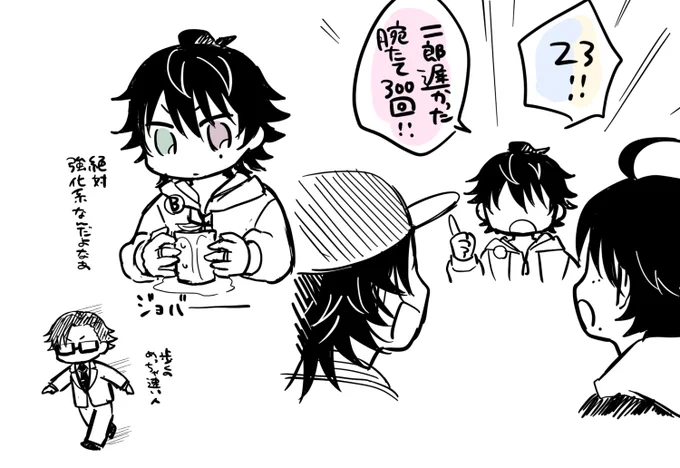 ハンターハンター大好き芸人 