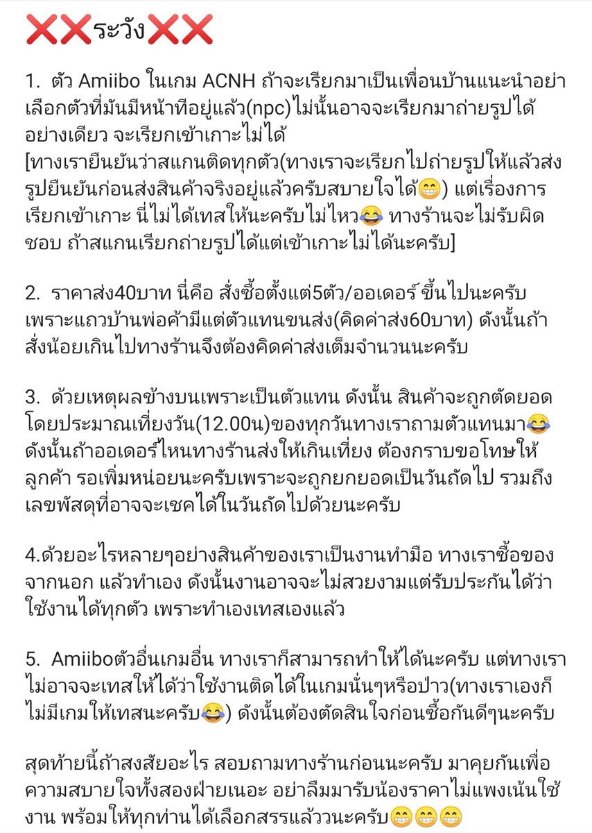 Za_zasawa's tweet photo. 🎉🎉🎉 Restock🎊🎊🎊
ส���นค้ามาเพิ่มแล้วนะครับ รอบนี้มีมาไม่เยอะ ขออนุญาตปรับราคานิดหน่อยนะครับ แต่ไม่ต้องเสียใจไป ทางเรามีโปรโมชั่นพิเศษให้ด้วย❗❗❗
**70บาท/เหรียญ**
ค่าส่ง 40(5ชิ้นขึ้นไป)
#AnimalCrossingNewHorizons #AnimalCrossingth #AnimalCrossing
#ACNH https://t.co/ajKa3xDqYW https://t.co/2Mfy9jKi63