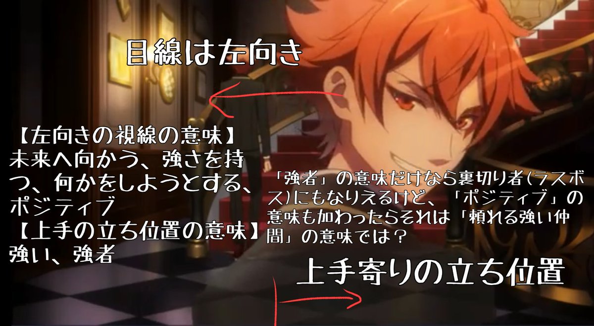 みよよよよよよよよ エース裏切り説の否定をするために演出におけるキャラの立ち位置が示す意味とか持ち出したり 問題の後ろ向きダッシュシーンの前後の流れを切り抜いたりしたけど 結論としてはエース トラッポラがかわいいことしか分かりませんでした