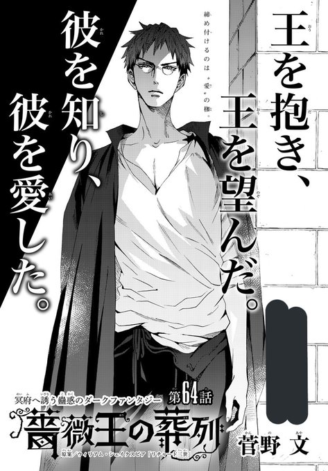 月刊プリンセス編集部さん と Baraou Info のやりとり 2 Whotwi グラフィカルtwitter分析 月刊プリンセス編集部さん と Baraou Info のやりとり 2 Whotwi グラフィカルtwitter分析