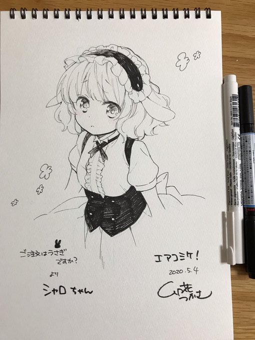 ご注文はうさぎですか?よりシャロたそ!
#エアコミケ
#エアスケブ 