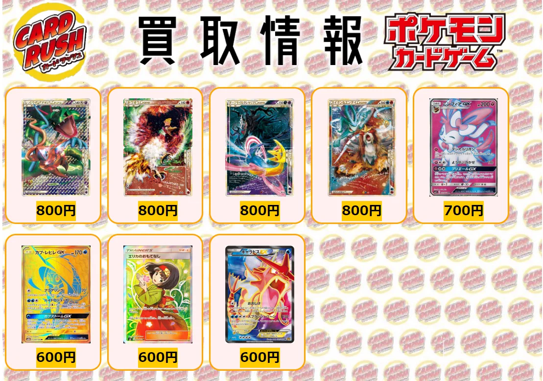 カードラッシュポケモンカード on X: 
