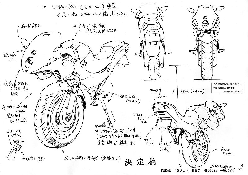 引き籠っててアレなんで、外付けHDD内の画像フォルダを再チェック中。昔の設定作業とかアレコレと。>…おやあ?、ロボの下半身に見慣れたアレが(←セルフ突っ込み(汗 