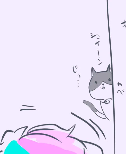 ふむ 
