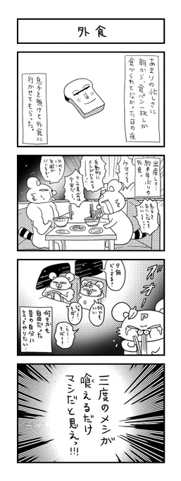 ぽこたろー育児漫画まとめ⑥

#育児漫画 #漫画 #子育て #0歳 #思ってたんと違う育児 #新生児 #4コマ漫画 #ぽこたろー育児漫画 