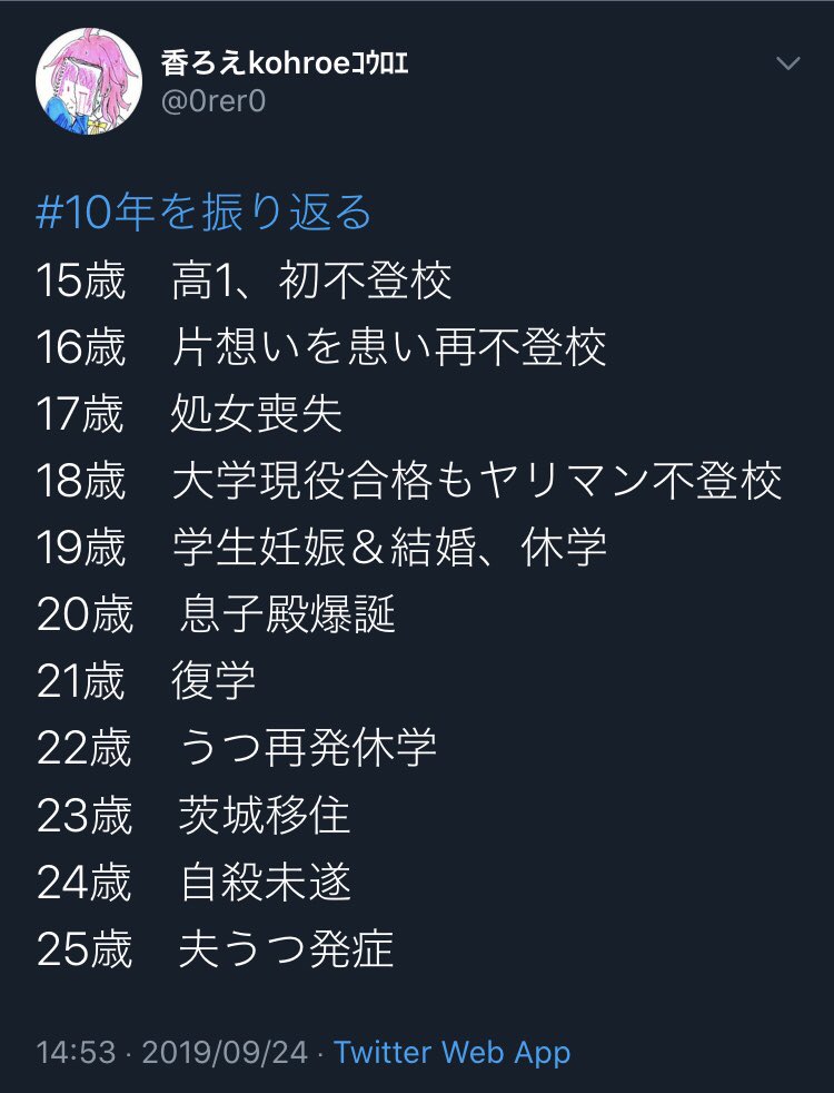 池野賢士 専業主婦は年収1 000万円相当だ というフェミニストの皆さん 専業主婦をニート呼ばわりしている奴がいますよ