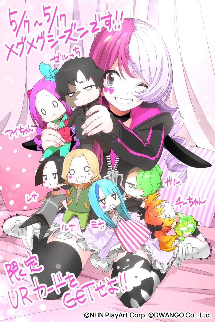 コンパス 公式イラストレーター Min T ミント