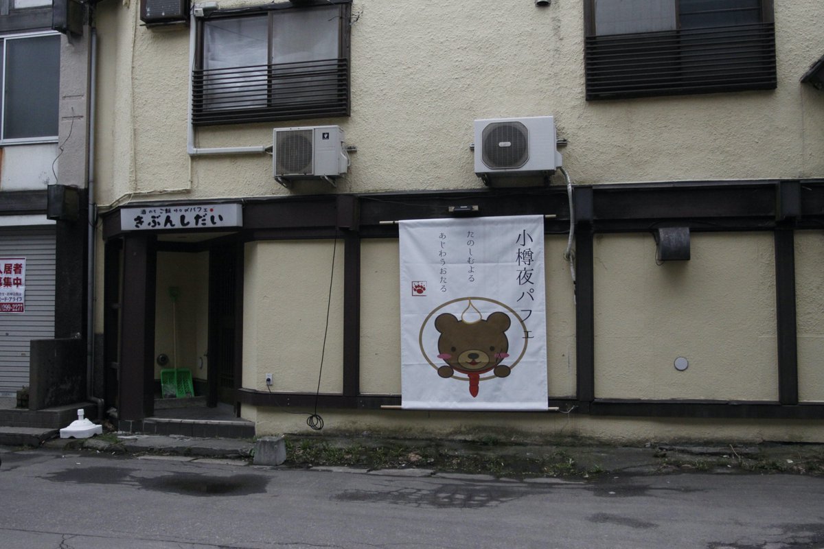 quzillayama's tweet image. こんにちは、おたる！
ぼちぼち同レベルの気温に追いついてきましたね。
「秋の日はつるべ落とし」と言いますが、初夏の暑さもつるべ落としだわ（笑）

見る人の気を惹こうとするかのような函館線のカーブ。
そんなことだれも思わないって？^^

#小樽よいとこ #小樽酔いとこ