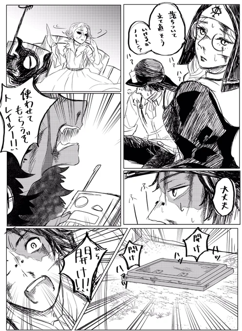 ほんとにほんとにお疲れ様でした
初戦が熱すぎて泣きながらザカザカ描きました
雰囲気で読んでください読んでください 
