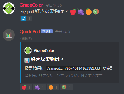 Grapecolor Quick Pollアップデートしました カスタムプレフィックスが設定できるようになりました Botのニックネームの頭に みたいな感じで任意の文字を指定すると 通常の から指定したプレフィックスに変更できます Grapecolor Quick Pollアップデートしました カスタムプレフィックスが設定できるようになりました Botのニックネームの頭に みたいな感じで任意の文字を指定すると 通常の から指定したプレフィックスに変更できます