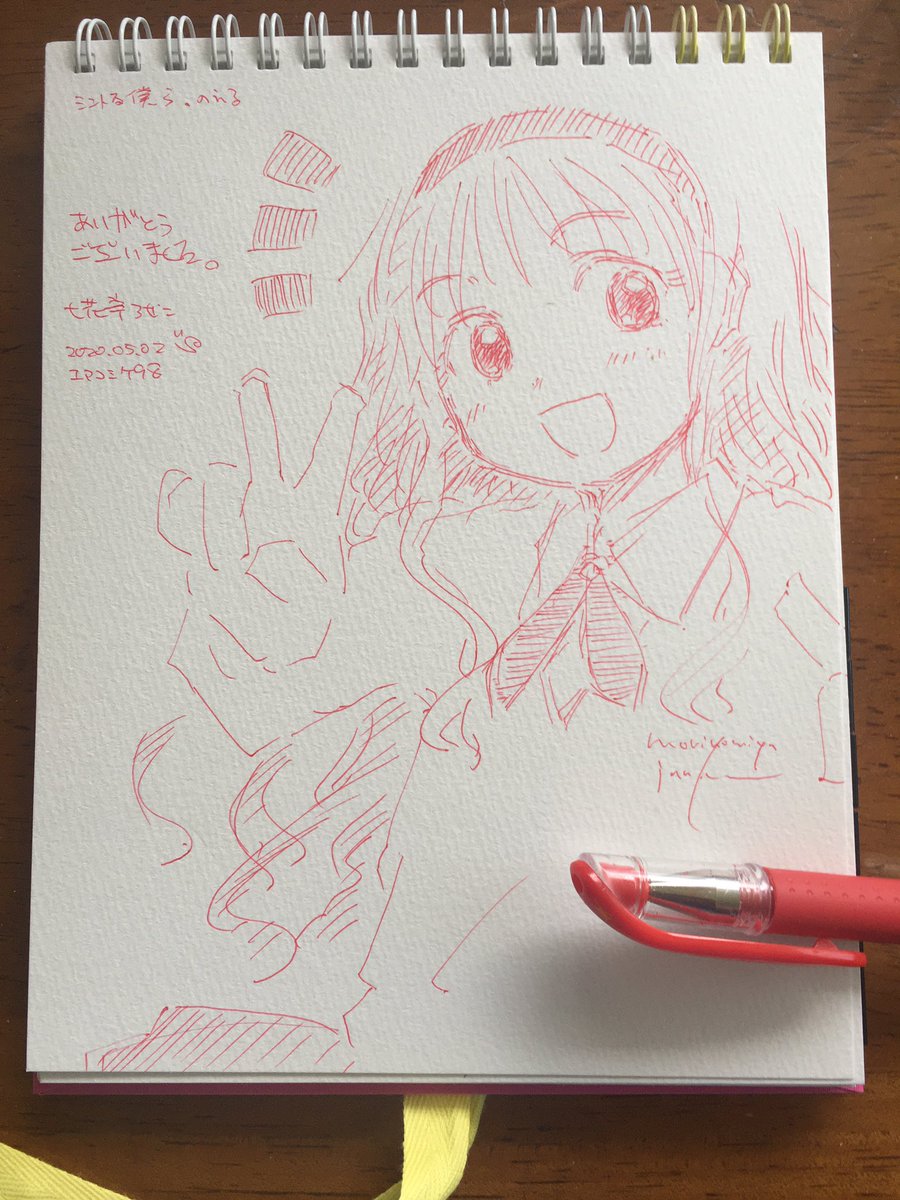 Twoucan ミントな僕ら の注目ツイート イラスト マンガ Twoucan ミントな僕ら の注目ツイート イラスト マンガ