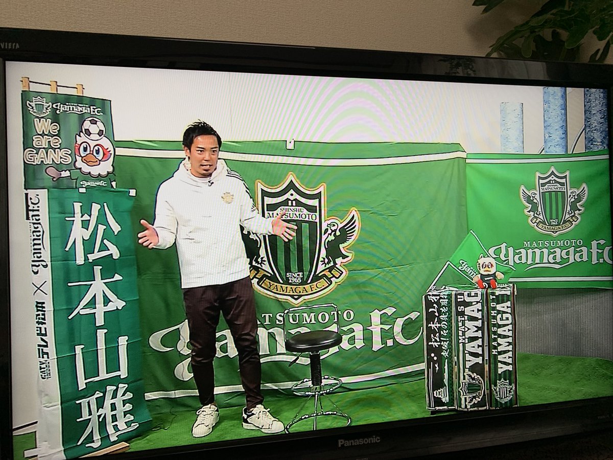 テレ松 テレ松