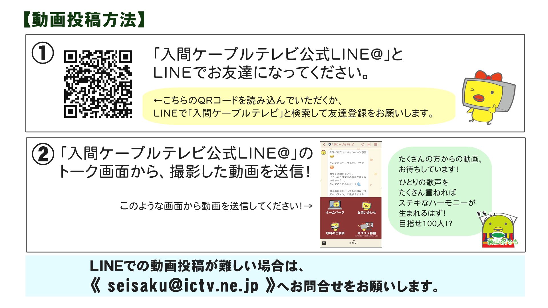 Uzivatel 入間ケーブルテレビ Na Twitteru いるまのおうちで歌おう どこから来たの 動画募集期間延長を検討へ W 皆さん おうちで どこから来たの を楽しんでいる様子をお送りください 曲に合わせて体操でも 踊ってもokです 詳細は
