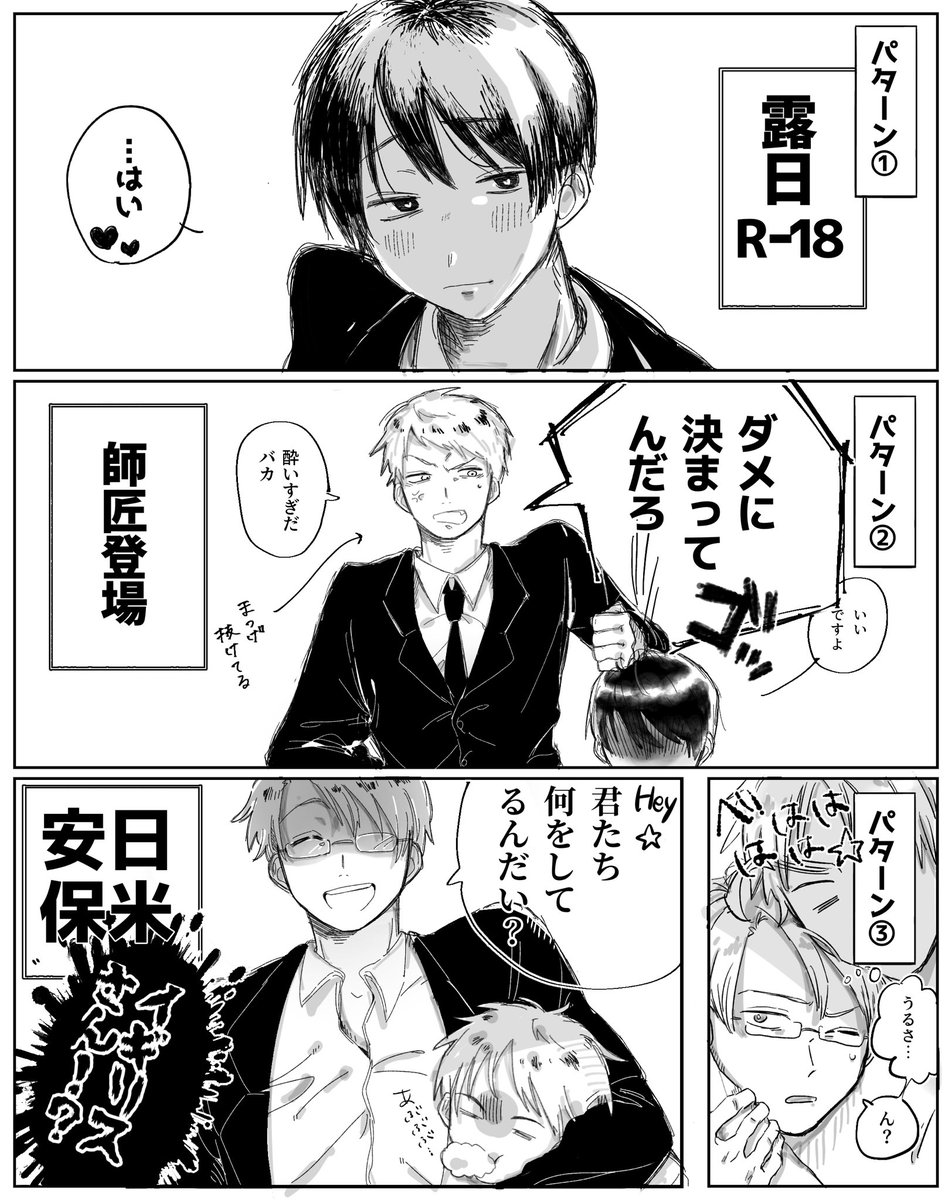 Otatane_'s tweet image. 国設定のイヴァ菊

見ようによっては少しだけアル菊とギル菊