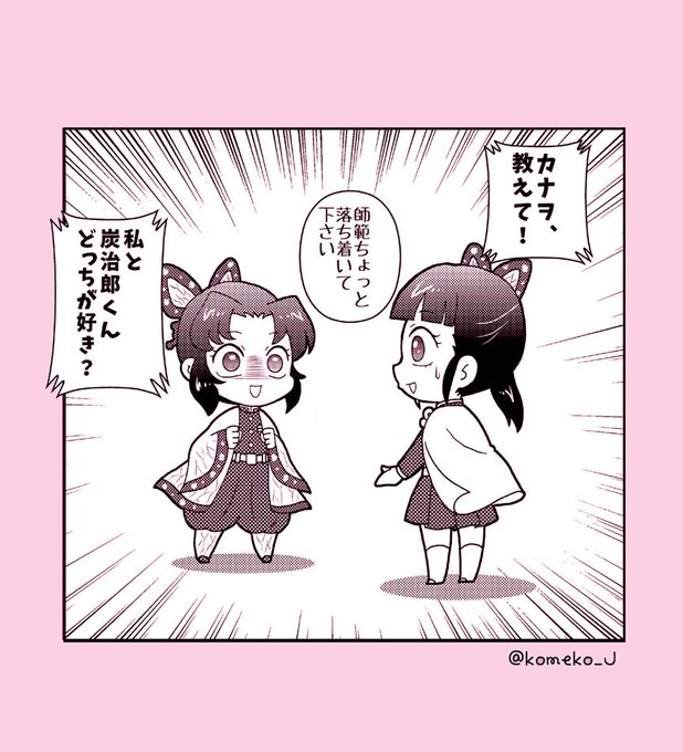 Search Results Tweets ヲ In The 2 Whotwi Graphical Twitter Analysis Search Results Tweets ヲ In The 2 Whotwi Graphical Twitter Analysis