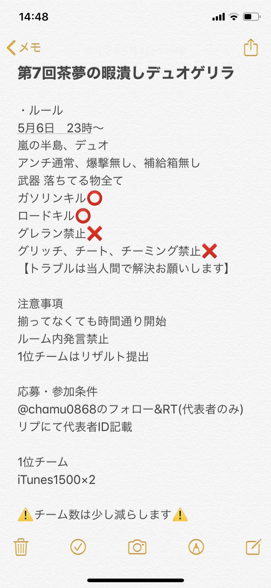 chamu0868's tweet image. 第7回茶夢の暇潰しデュオゲリラ

5月6日23時〜

応募&amp;amp;参加方法
@chamu0868 のフォロー&amp;amp;RT
リプにて代表者IDとチーム名

ルールは画像要確認
優勝チームiTunes1500×2

知らない人の参加したいです等のDMは辞めてください🥺

#荒野行動
#デュオゲリラ
#賞金ルーム