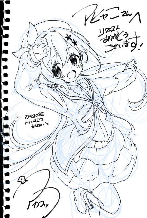リクエストより:桜 衣乃ちゃん
#エアコミケ #エアスケブ 