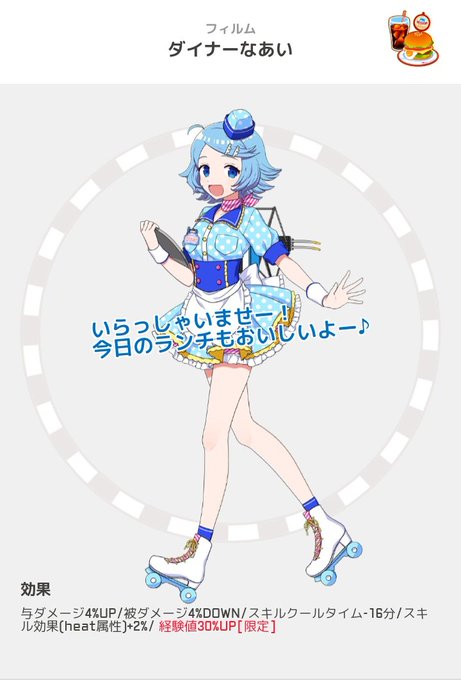 駅メモのtwitterイラスト作品