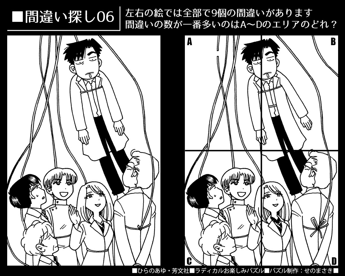 Twoucan Gw1 の注目ツイート イラスト マンガ