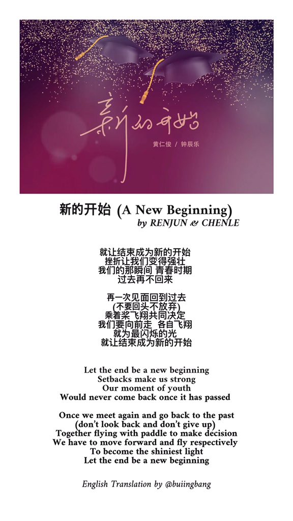 sushi KeepRunning on Twitter "新的开始 (A New Beginning) by RENJUN & 