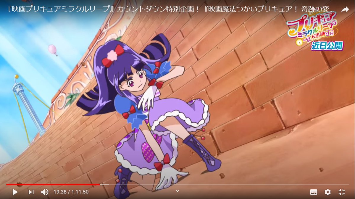 いも男爵 على تويتر 何これ モフルンと離れたから モフルンと離れたことで変身が解けた状態から見事な着地を決めるリコ キュアモフルン のリコはしっかり者だから落ちないし 落ちてないし などという恥ずかしい台詞も言わないのだ 魔法つかいプリキュア いも男爵 على تويتر 何これ モフルンと離れたから モフルンと離れたことで変身が解けた状態から見事な着地を決めるリコ キュアモフルン のリコはしっかり者だから落ちないし 落ちてないし などという恥ずかしい台詞も言わないのだ 魔法つかいプリキュア