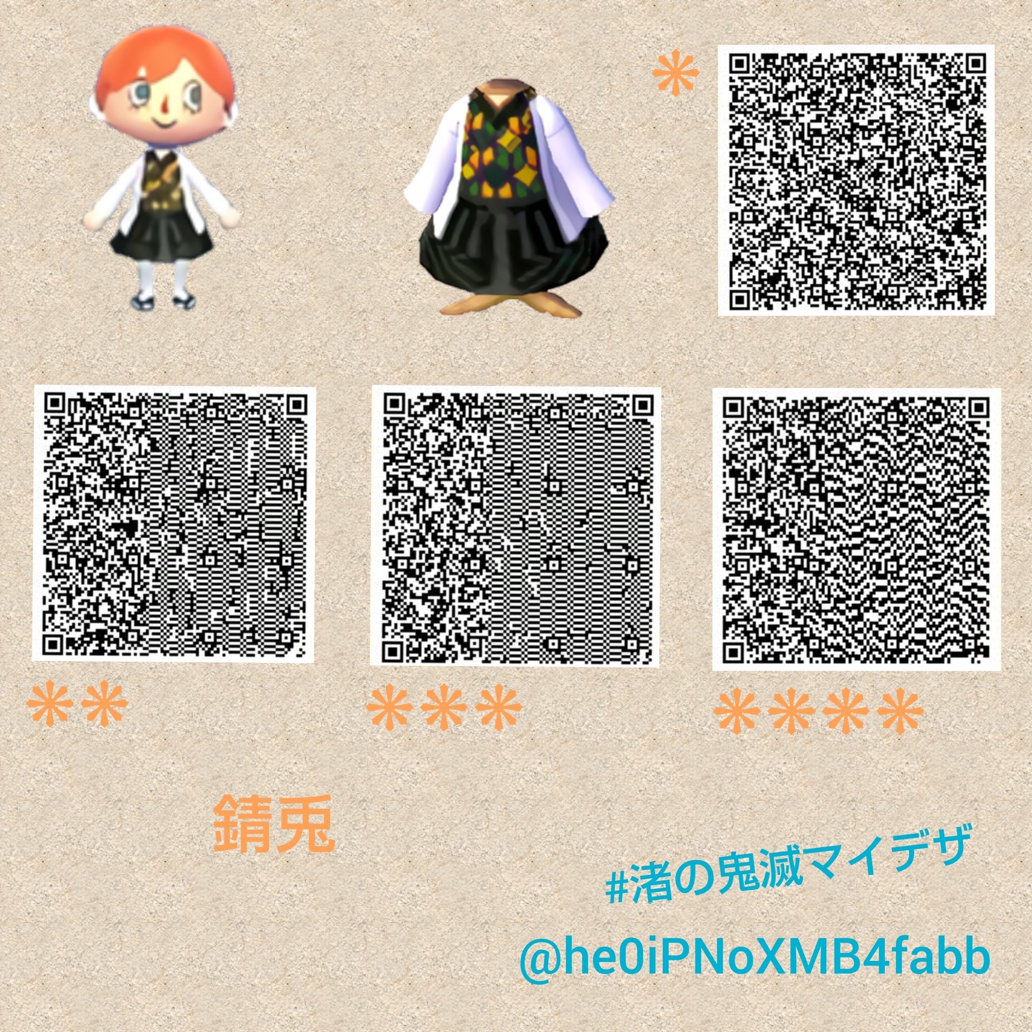 明石 渚 マイデザ垢 ॱ 鬼滅の刃 マイデザイン 錆兎 錆兎のマイデザです 画像のidは私の以前のものです 紛らわしくて申し訳ありません 2次配布 自作発言はngでお願いします とび森 あつ 明石 渚 マイデザ垢 ॱ 鬼滅の刃 マイデザイン 錆兎 錆兎のマイデザです 画像のidは私の以前のものです 紛らわしくて申し訳ありません 2次配布 自作発言はngでお願いします とび森 あつ