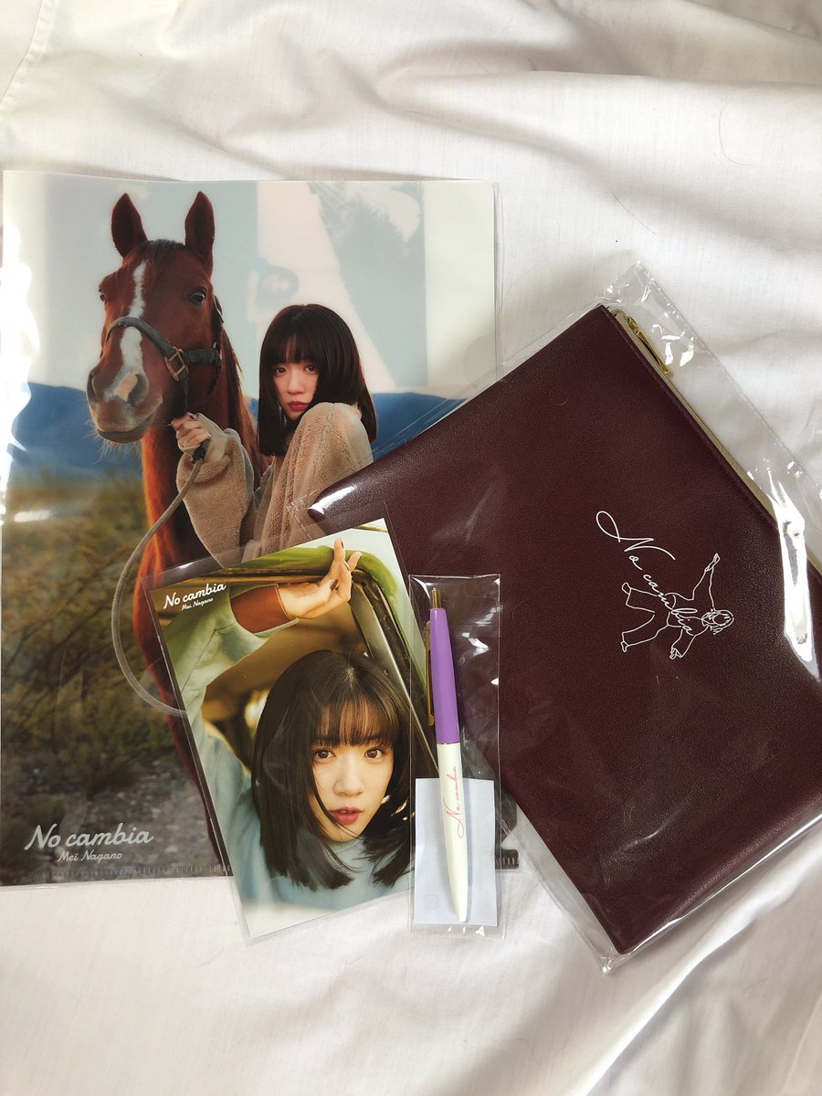 永野芽郁グッズ