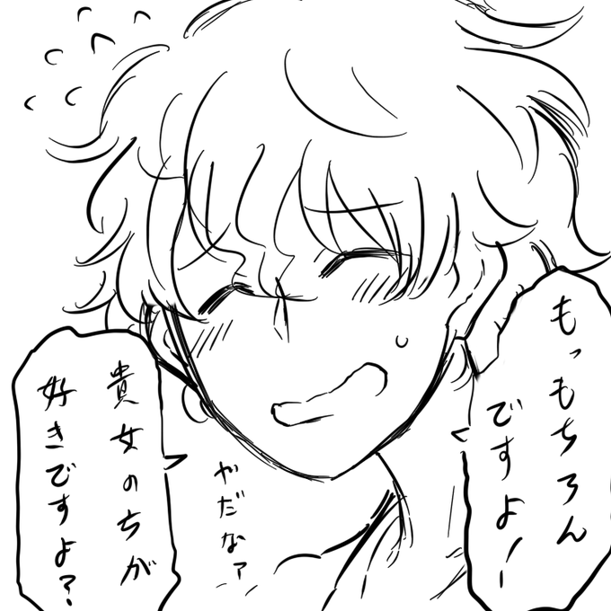 36、だから拗ねないで下さい.... 