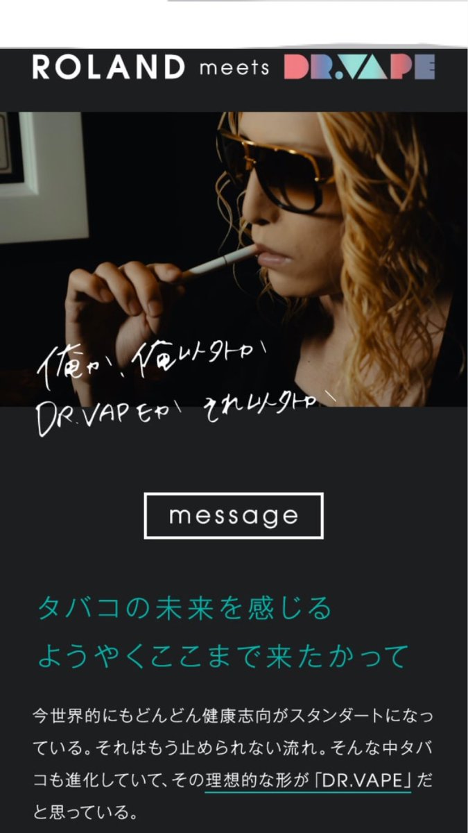 シンè–也 愛本店 ç·æ