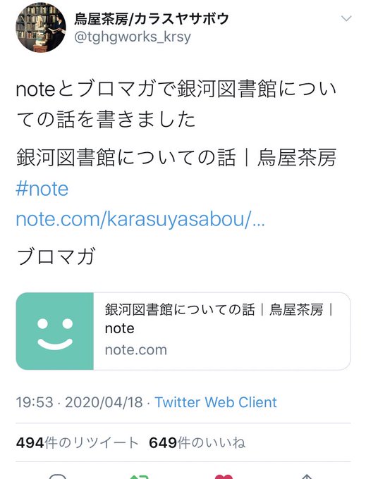 陽pさん の最近のツイート 6 Whotwi グラフィカルtwitter分析 陽pさん の最近のツイート 6 Whotwi グラフィカルtwitter分析